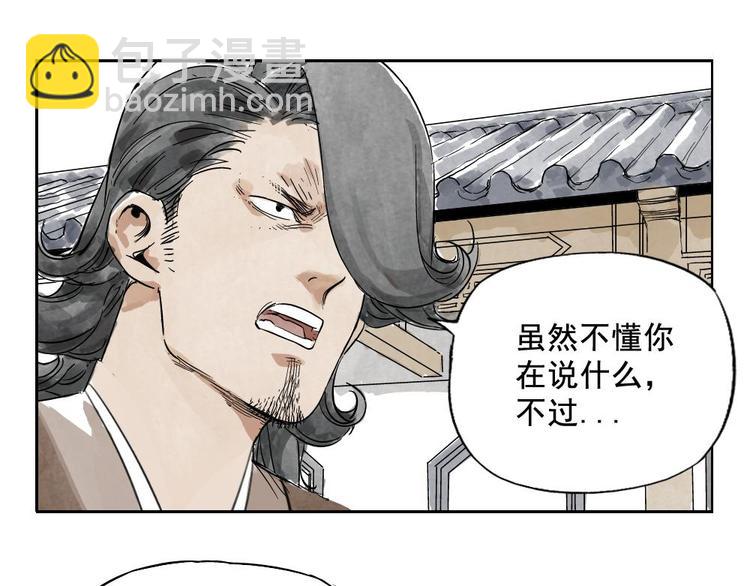 第08话 赭石堂的体检42