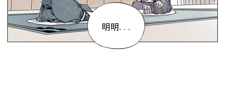 第110话 对战15