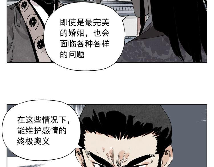 第103话 两性42