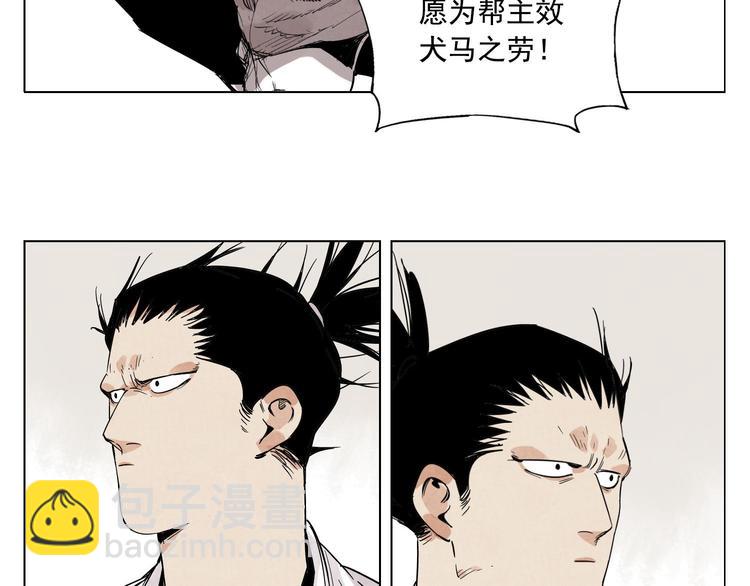 第84话 美梦（下）15