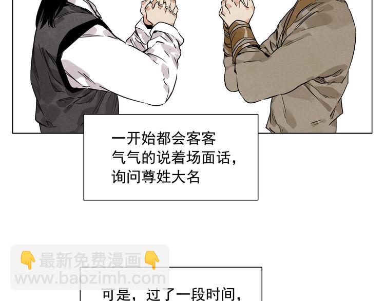 第86话 自信56