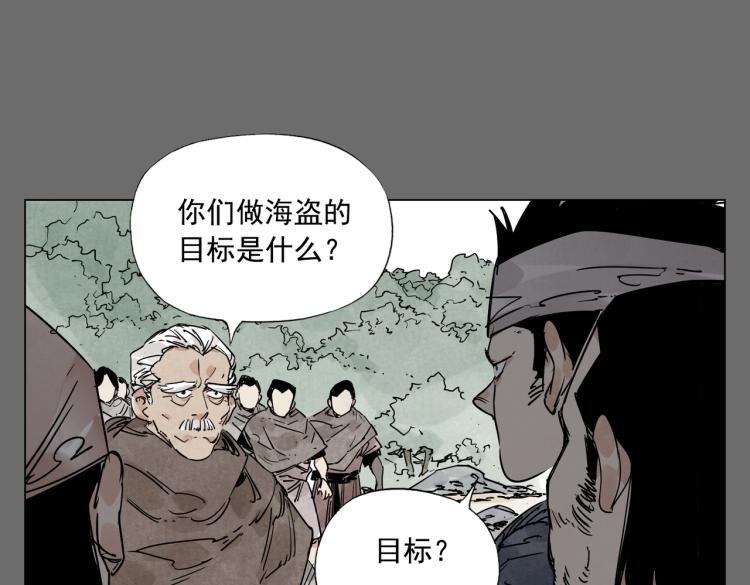第129话 煽动10