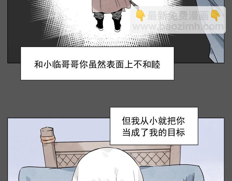 第72话 瓶颈20