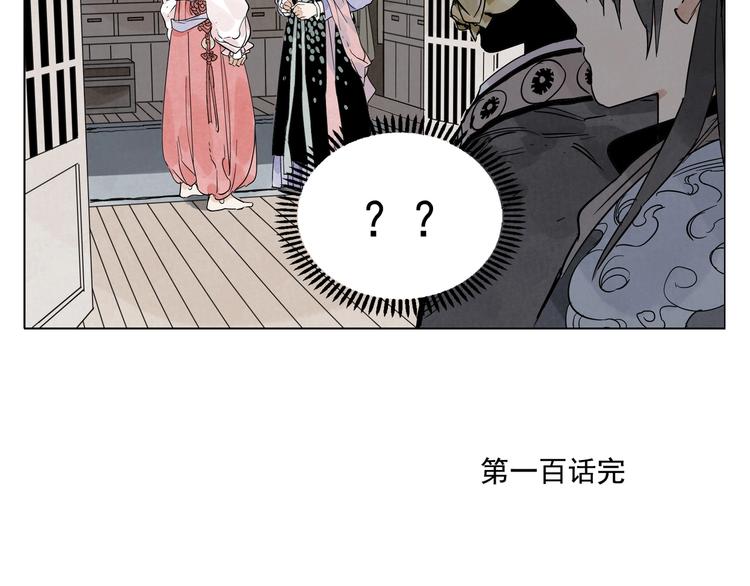 第100话 自由73