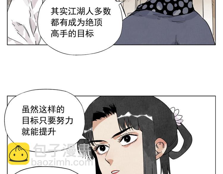 第84话 美梦（下）33