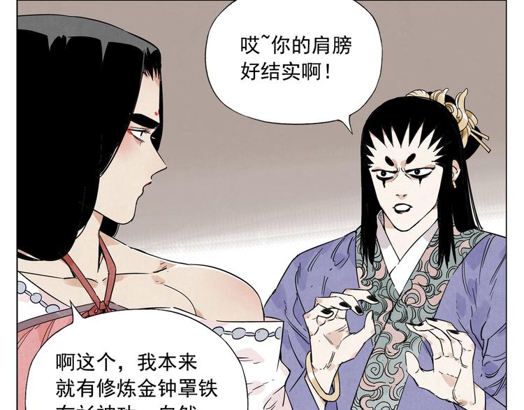 第101话 快乐之源3