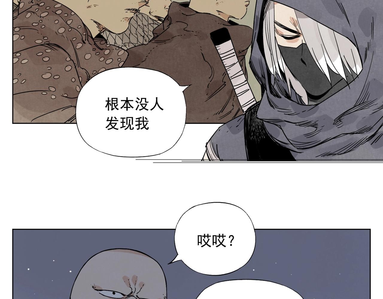 第132话 转圈36