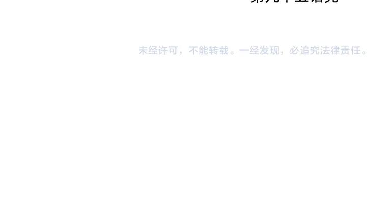 第95话 可靠的男人62