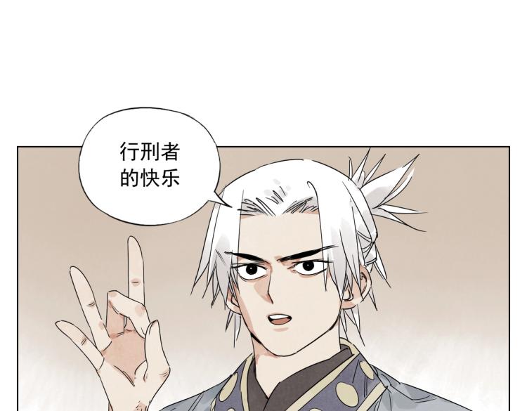 第127话 赌注49