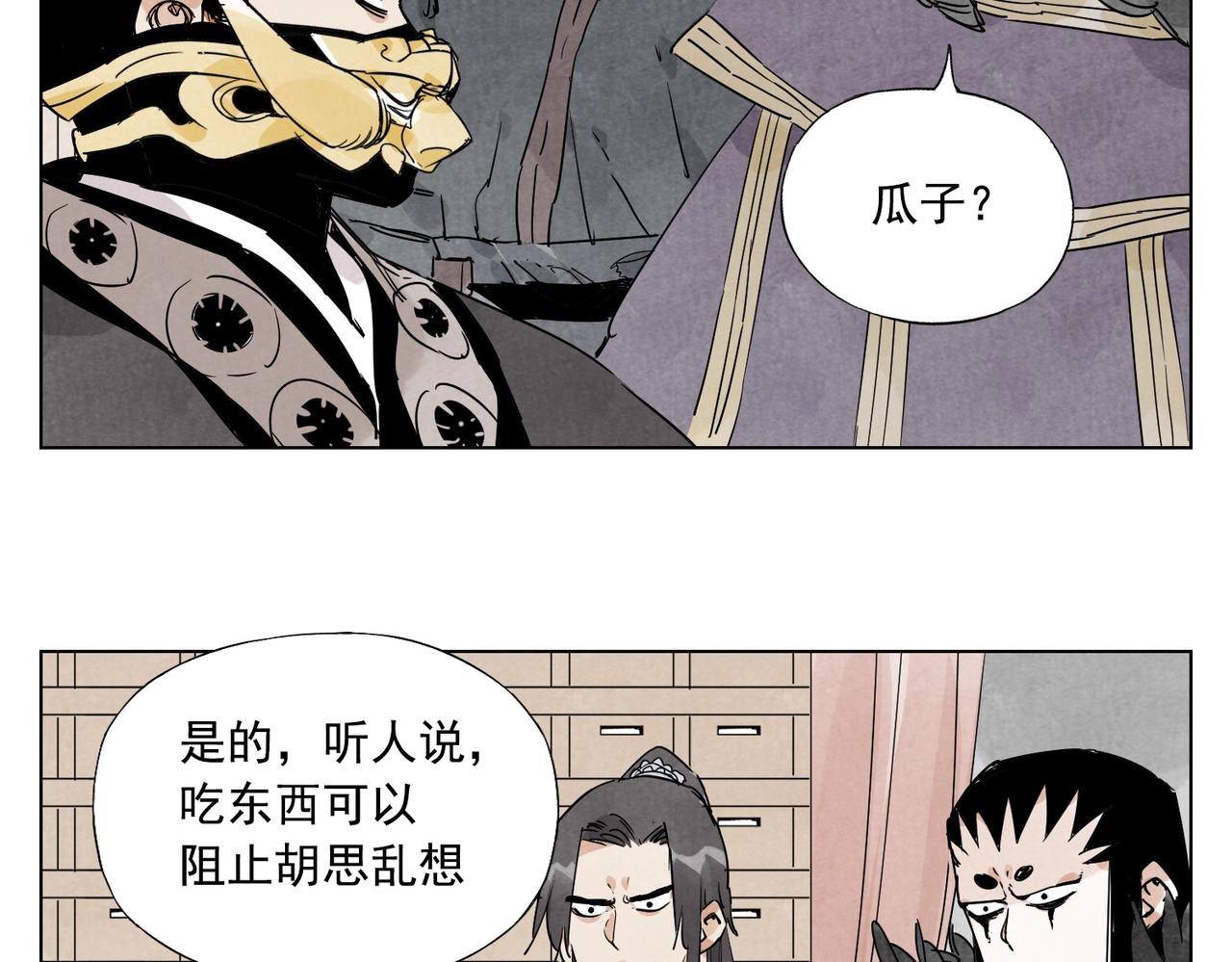 第135话 假公济私44