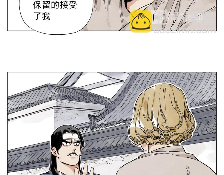 第43话 兄弟情深39