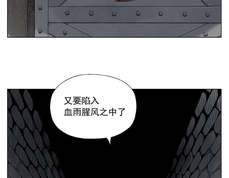 第31话 毒药65