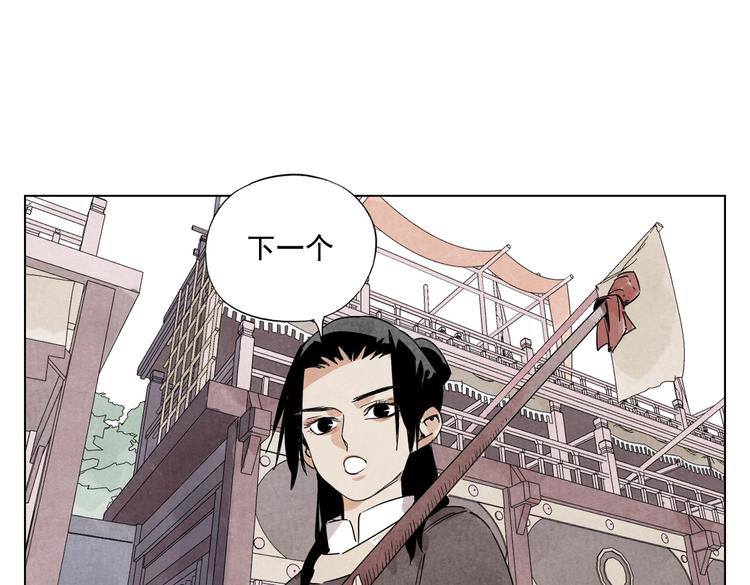 第119话 弱点37