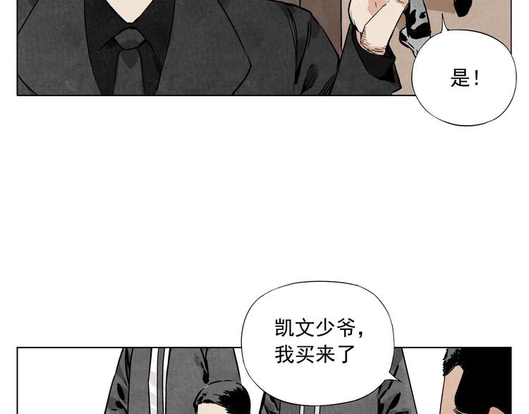 第52话 霸道总裁30