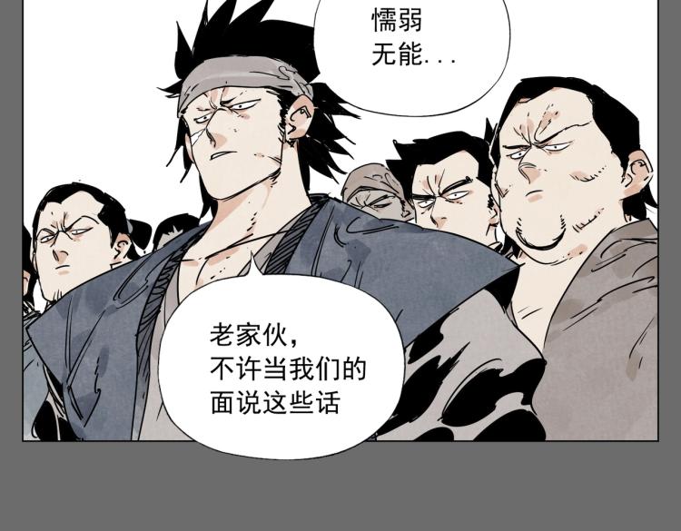 第129话 煽动14