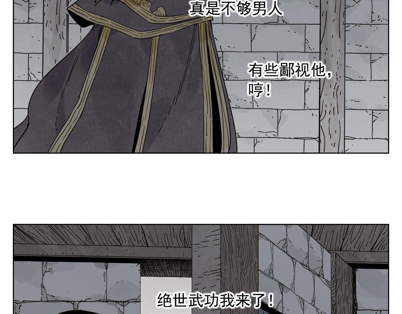 第134话 偷看54