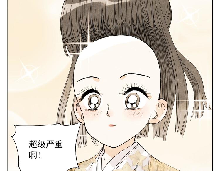 第69话 老大32