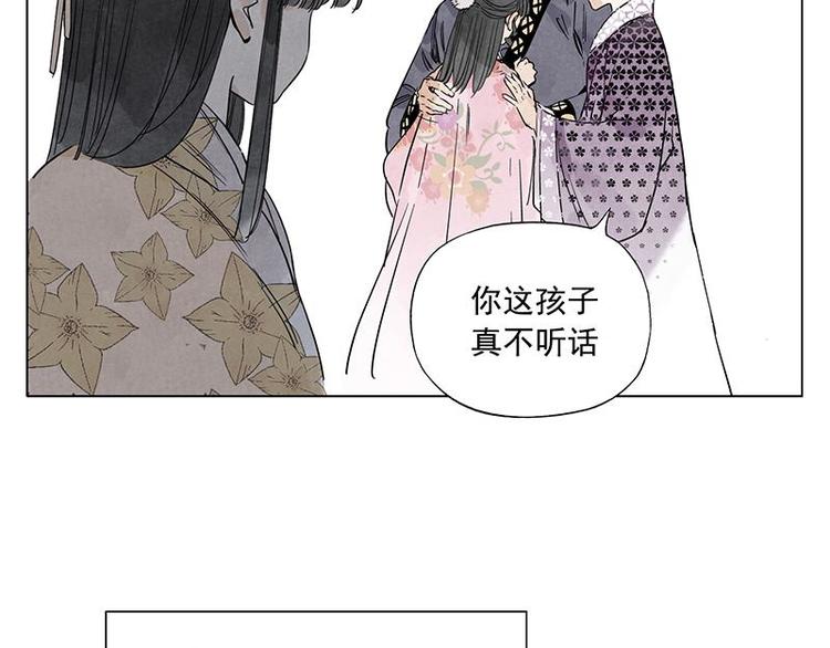 第68话 人人平等35