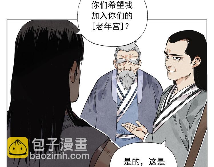 第44话 何去何从42