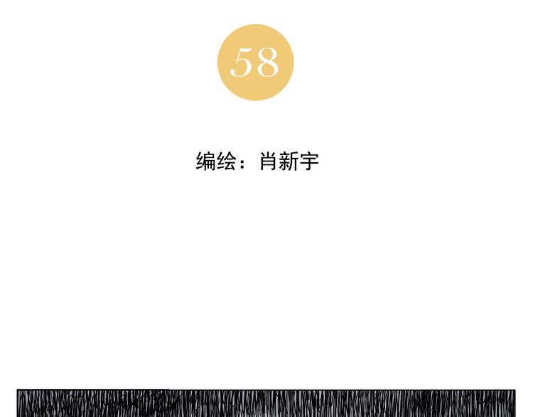 第58话 主角神掌1