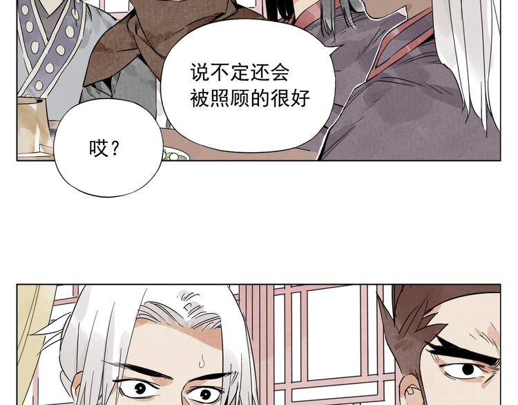 第88话 话题9