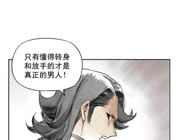 第09话 心理疏导51