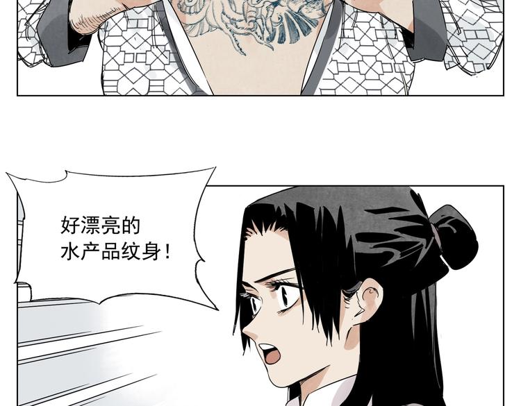 第119话 弱点64