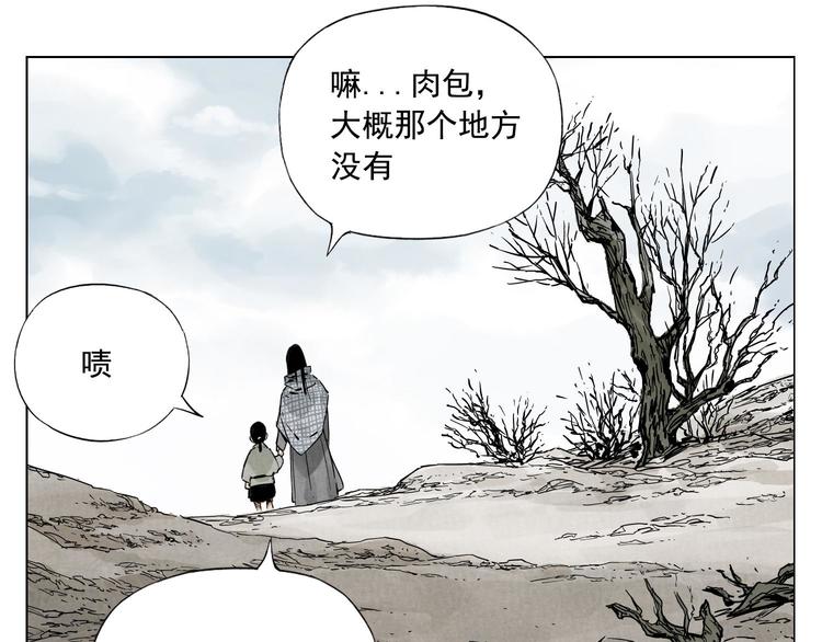 第50话 哭鼻子14