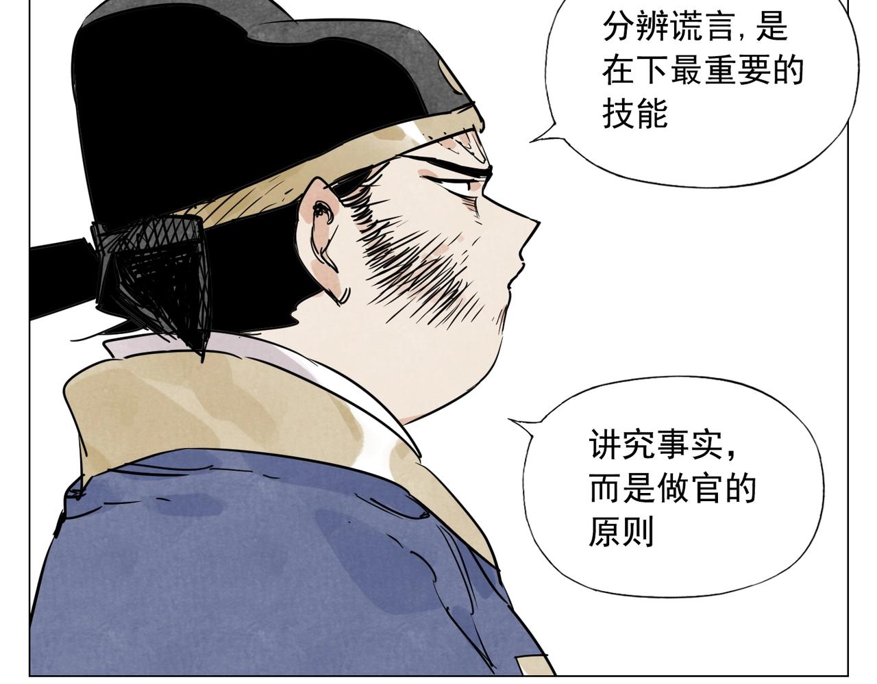 第139话 分辩27