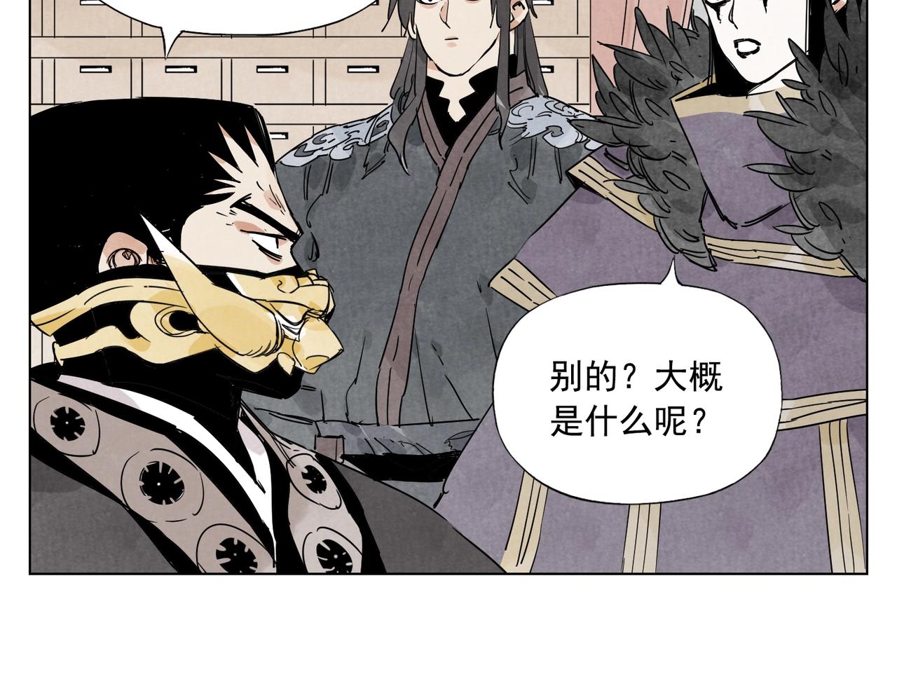 第135话 假公济私53