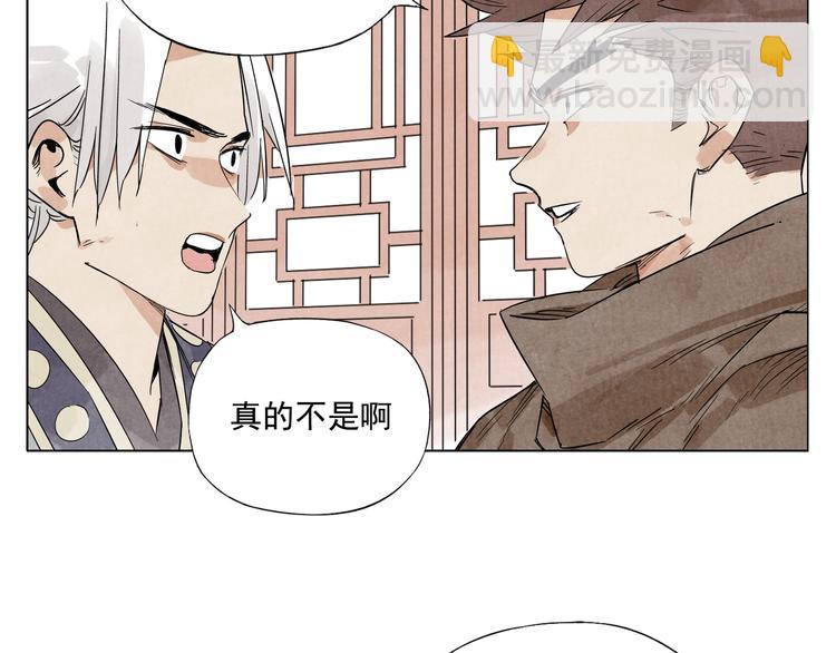 第89话 抗议53