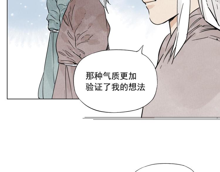 第76话 制裁49