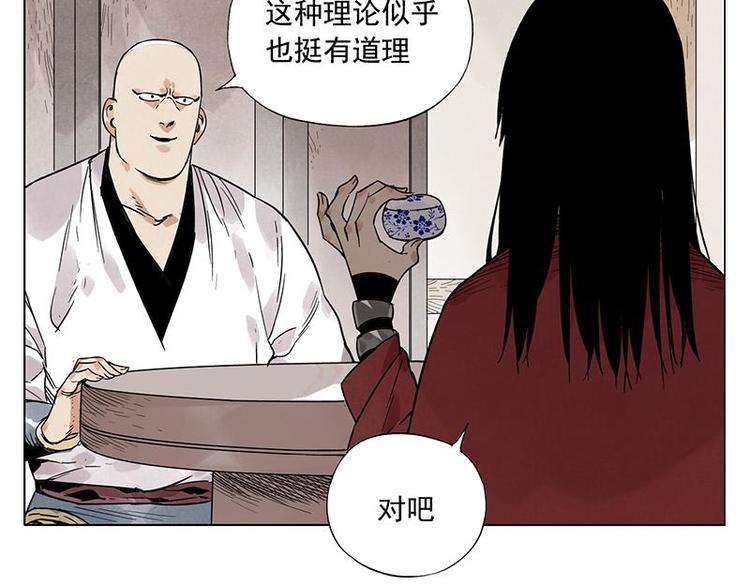 第31话 毒药35