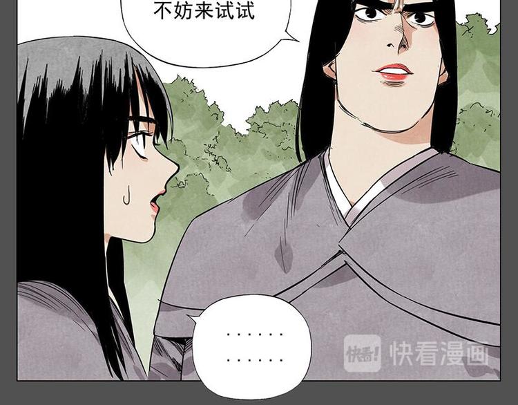 第32话 闺蜜（一）52
