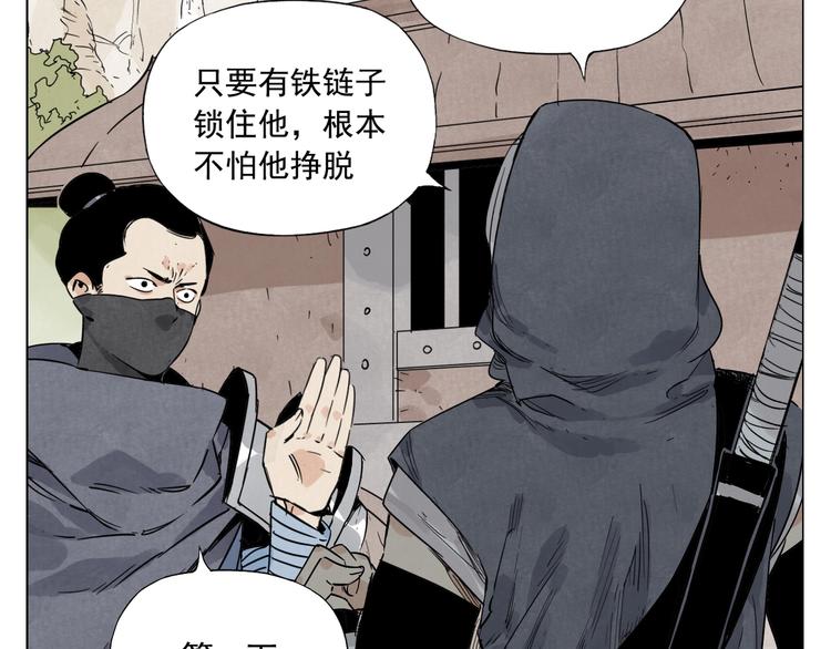 第85话 人质42