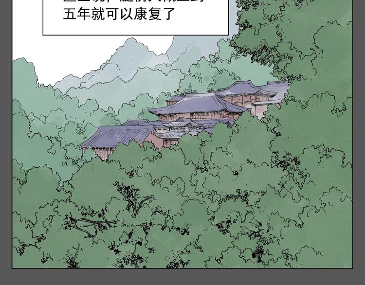 第72话 瓶颈12