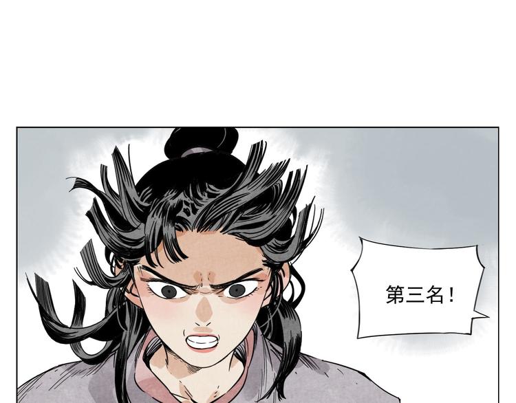 第61话 练功52