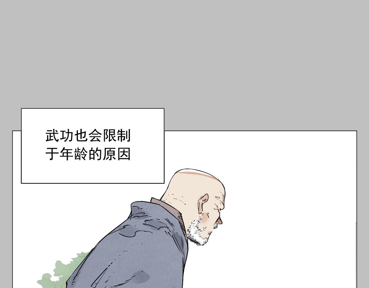 第154话完结章？30