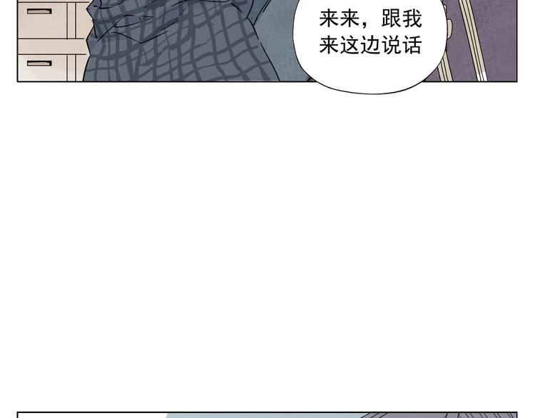 第97话 公平48