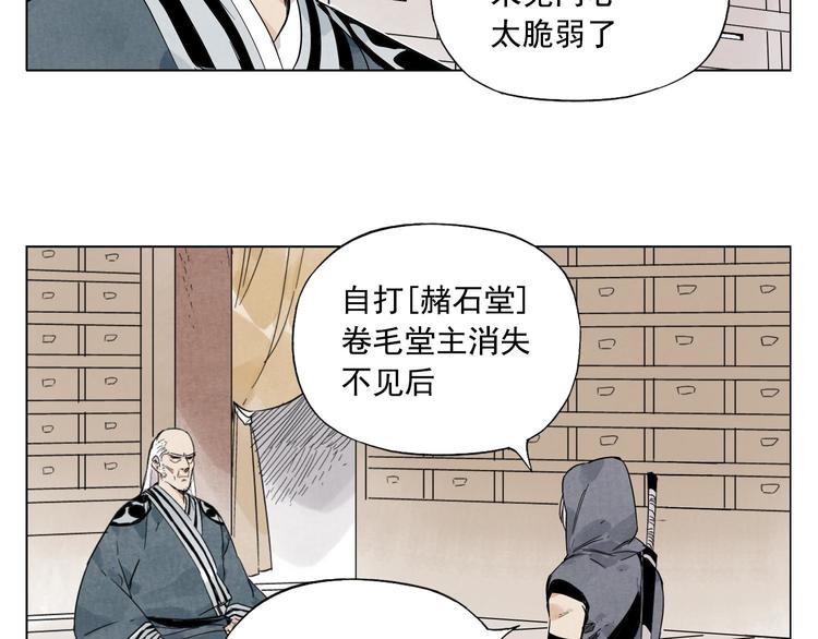 第65话 好消息22