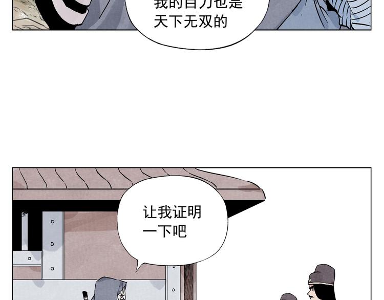第92话 伪装48