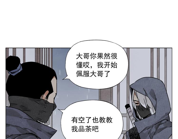 第90话 茶42