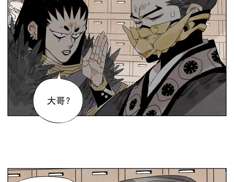 第124话 尴尬60