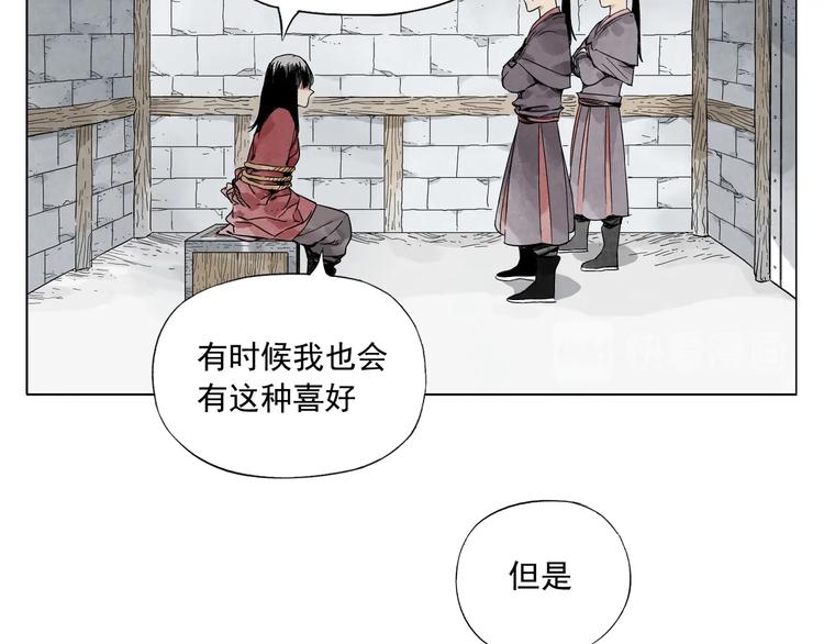 第36话 密不透风29