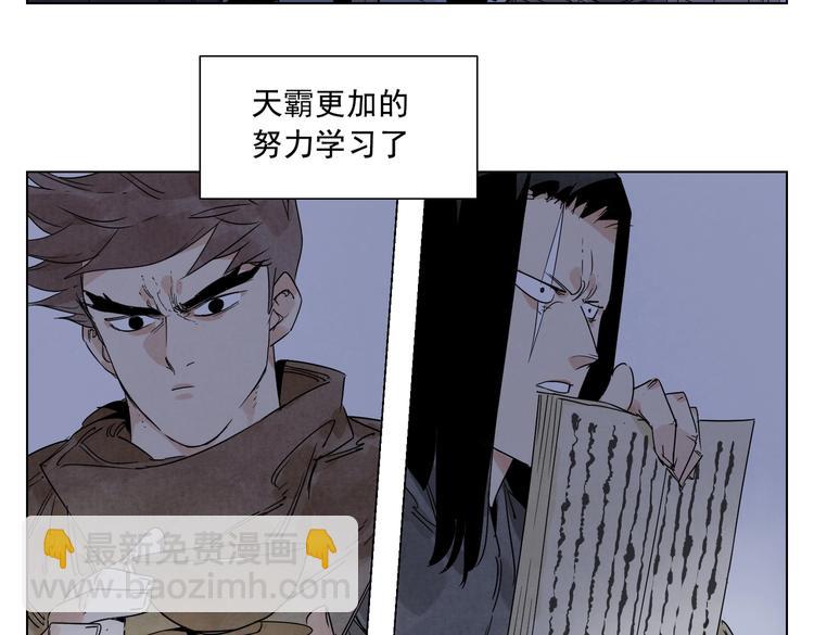 第121话 公平正义59