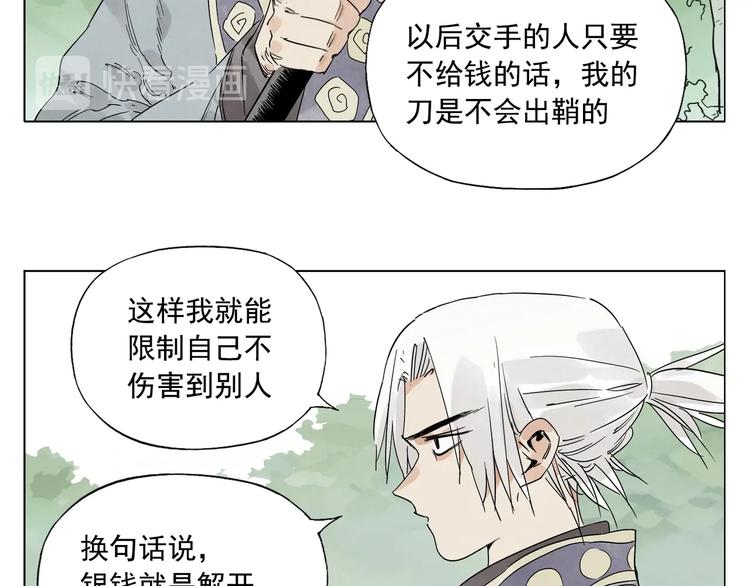 第105话 封印37