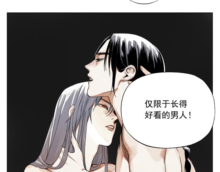 第36话 密不透风30