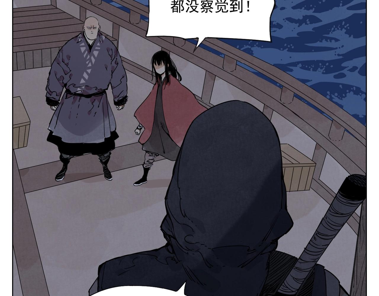 第132话 转圈34