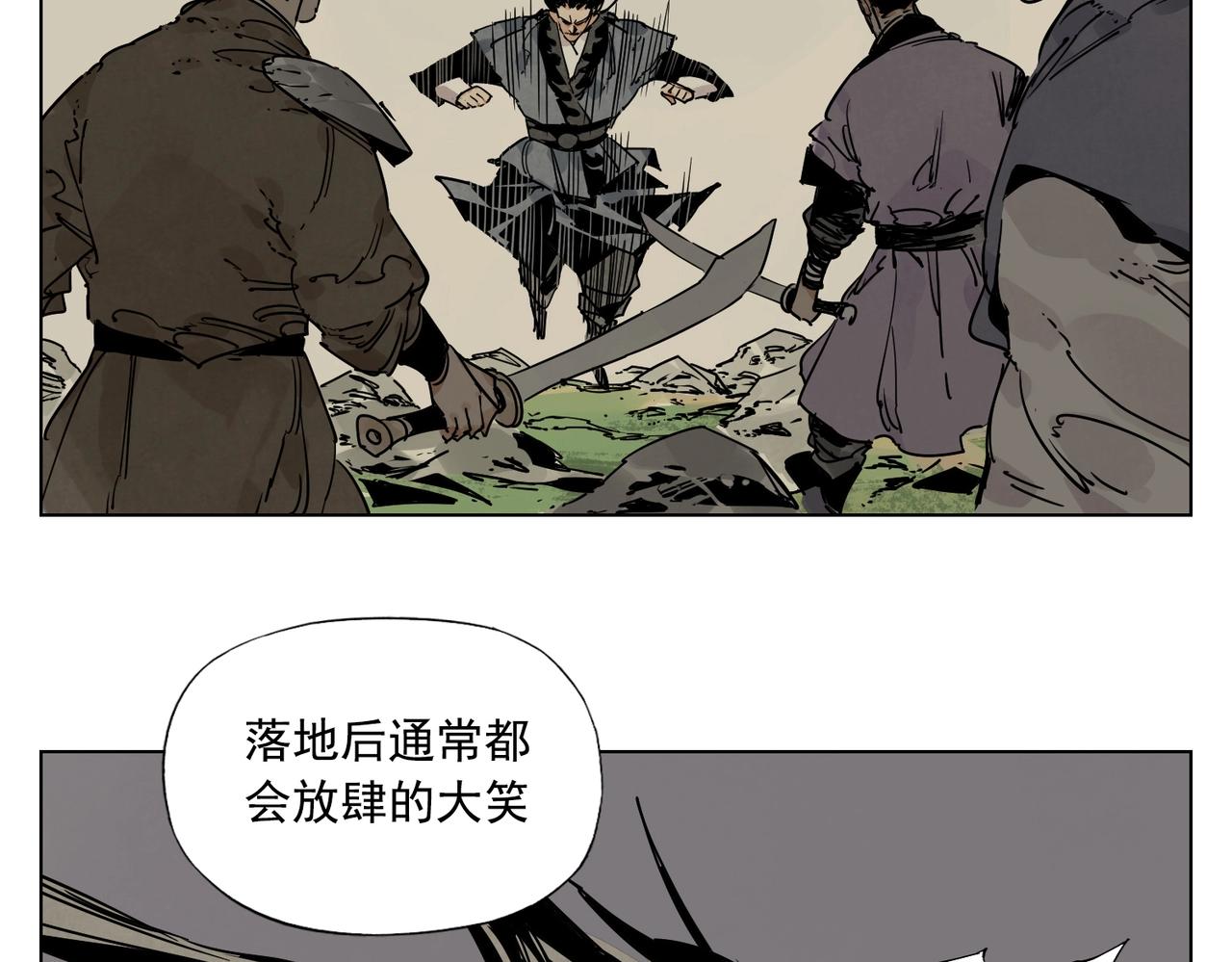 第131话 掩饰64