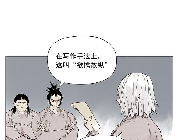第70话 专业35